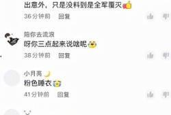 粉丝吃瓜视频大全,粉丝揭秘娱乐圈幕后故事